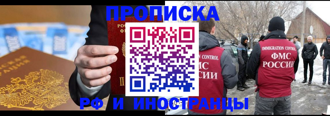 регистрация для дет. сада в Славянске-на-Кубани